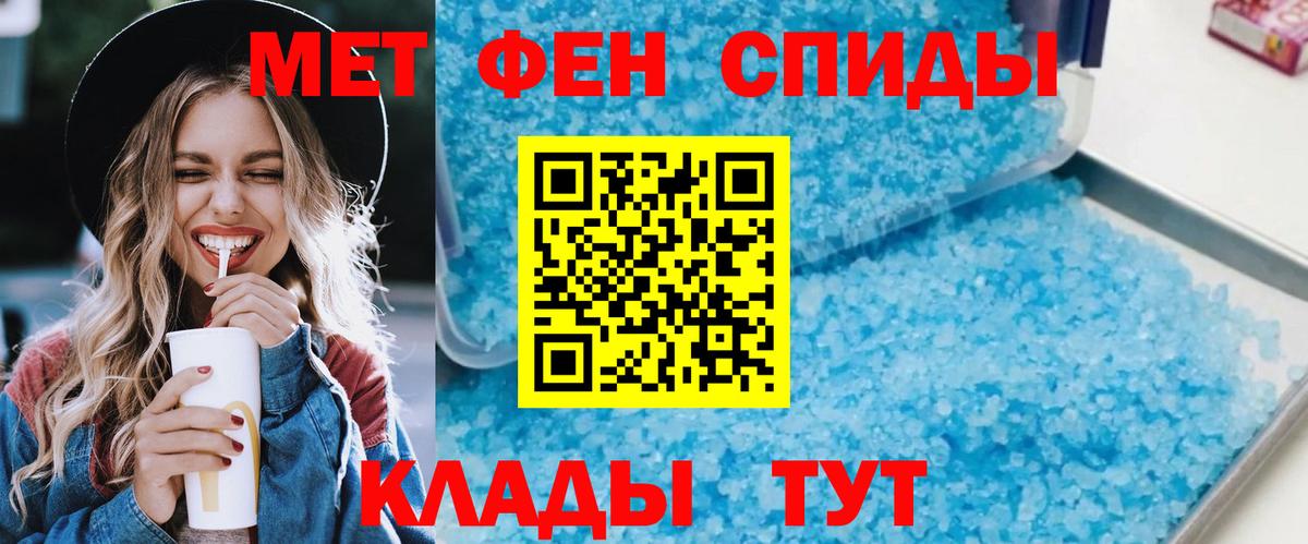 Амфетамин  Вход с VPN  Амфетамин  Урай  Amphetamine VHQ 