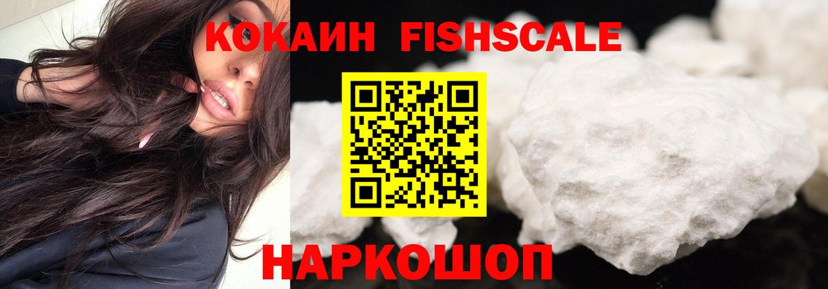 COCAIN Боливия Урай