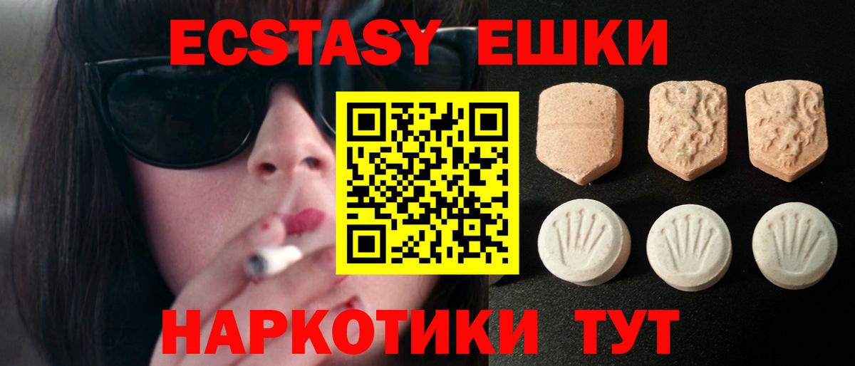 Кокаин  Каннабис  Вход с VPN  Гашиш  Урай  Меф кристаллы  MDMA 