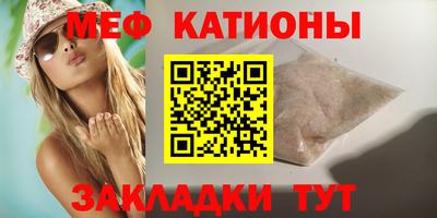 стаф Ливны