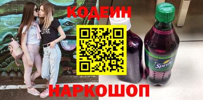 твердый Лесосибирск