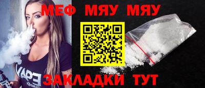 MESCALINE Мариинск