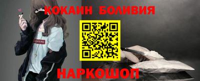бутират Малоярославец