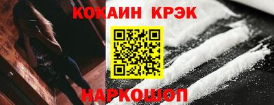 твердый Лесосибирск