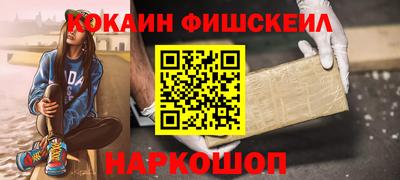стаф Ливны