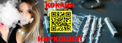 стаф Ливны