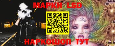 стаф Ливны