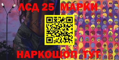стаф Ливны