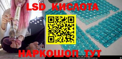 каннабис Ликино-Дулёво