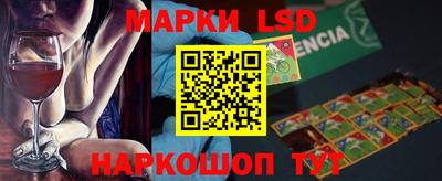 MESCALINE Мариинск