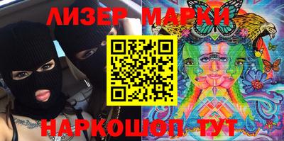 бутират Малоярославец