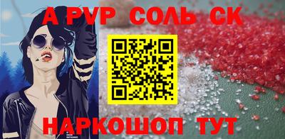 бутират Малоярославец