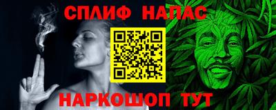 стаф Ливны