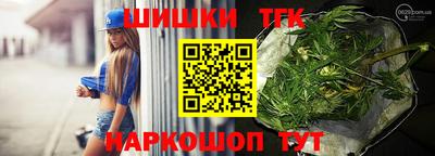 стаф Ливны