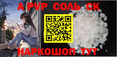 бутират Малоярославец