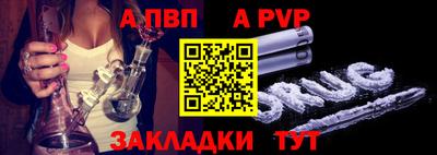 стаф Ливны