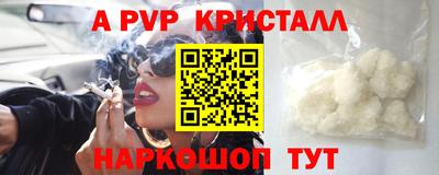 бутират Малоярославец