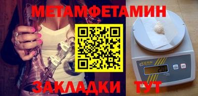 бутират Малоярославец