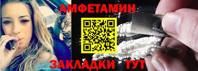 MESCALINE Мариинск