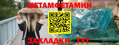 стаф Ливны