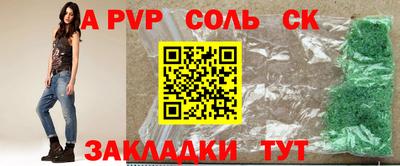 каннабис Ликино-Дулёво