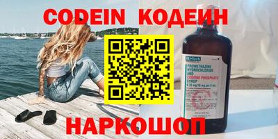 MESCALINE Мариинск