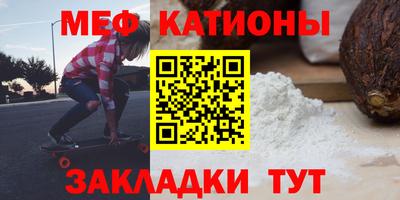 MESCALINE Мариинск