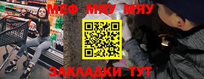 стаф Ливны