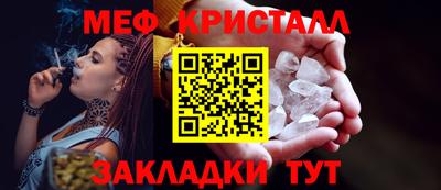 стаф Ливны
