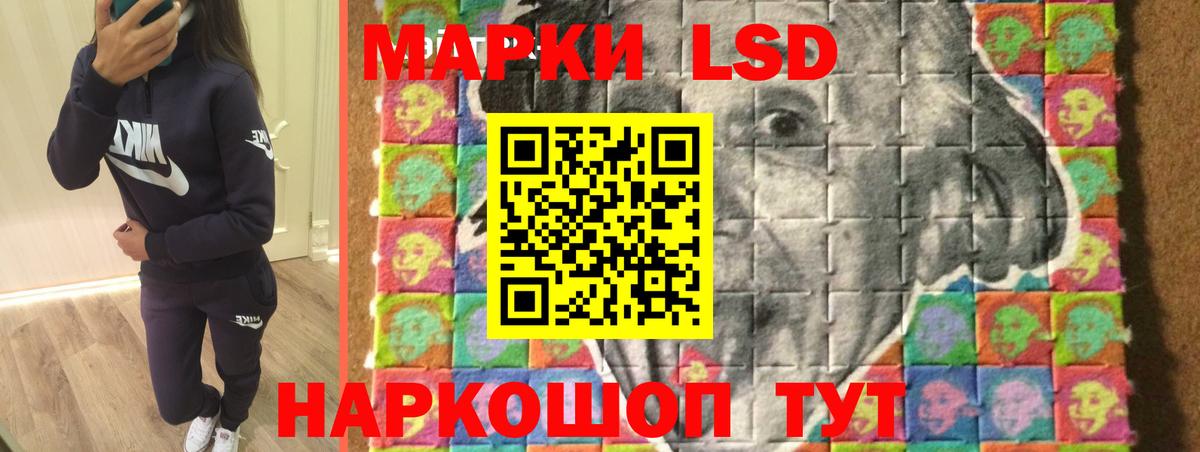 LSD-25 экстази кислота  Вход с VPN  Урай  LSD-25 экстази  Лсд 25 экстази кислота 