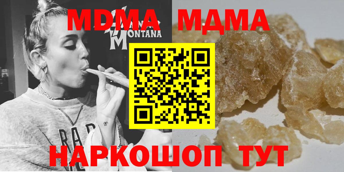 МДМА молли Урай