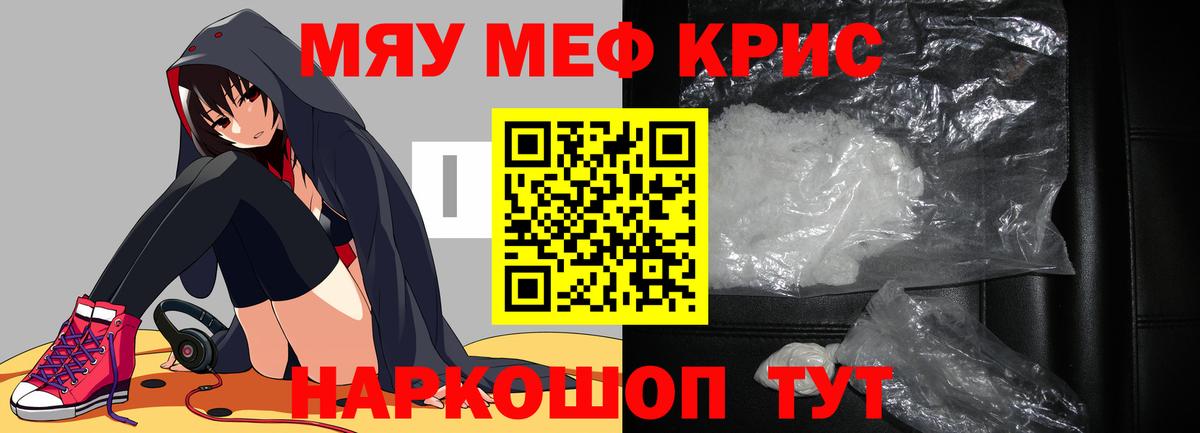 МЕФ  закладки  Вход с VPN  Урай  Меф mephedrone 