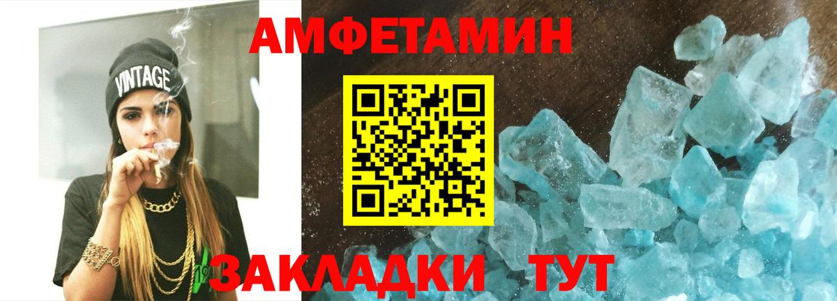 Урай  Первитин винт  Вход с VPN 