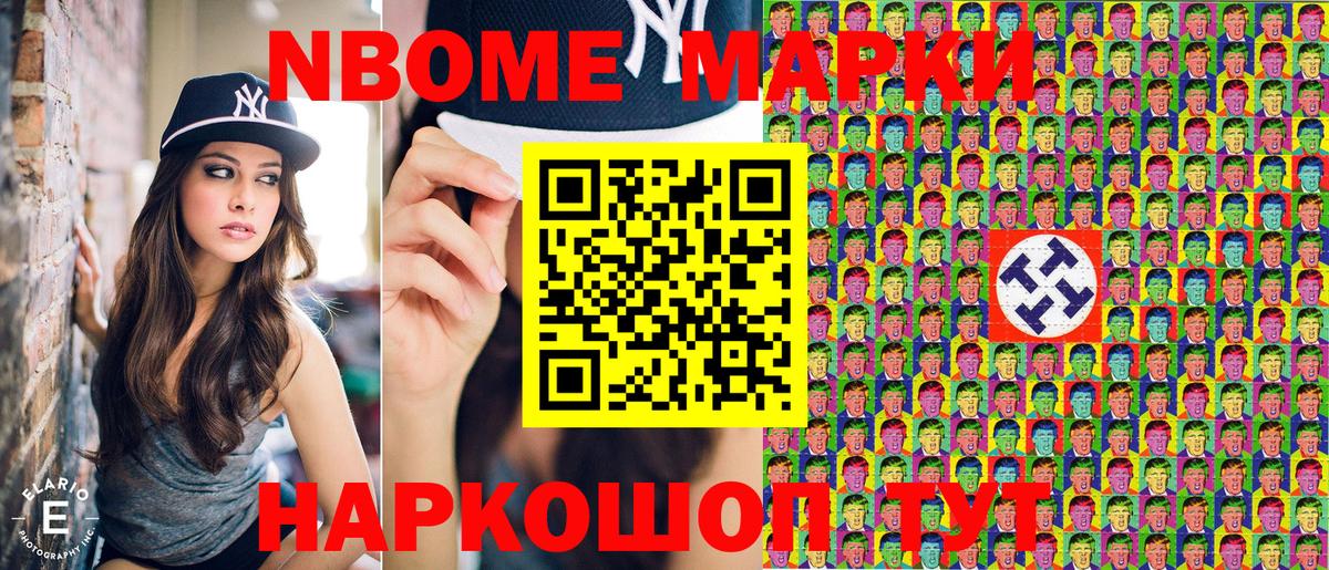 АМФЕТАМИН Урай