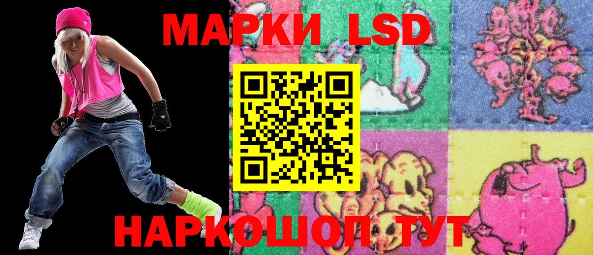Марки NBOMe 1500мкг  Марки NBOMe 1500мкг  Урай  наркотики  Вход с VPN 