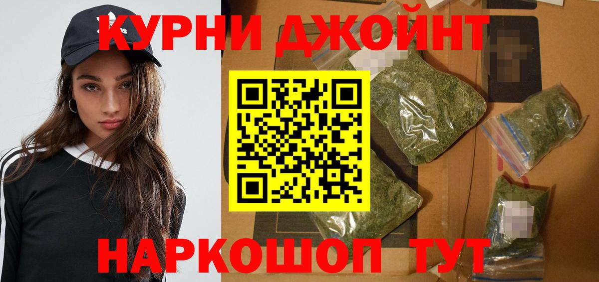Марихуана Bruce Banner Урай