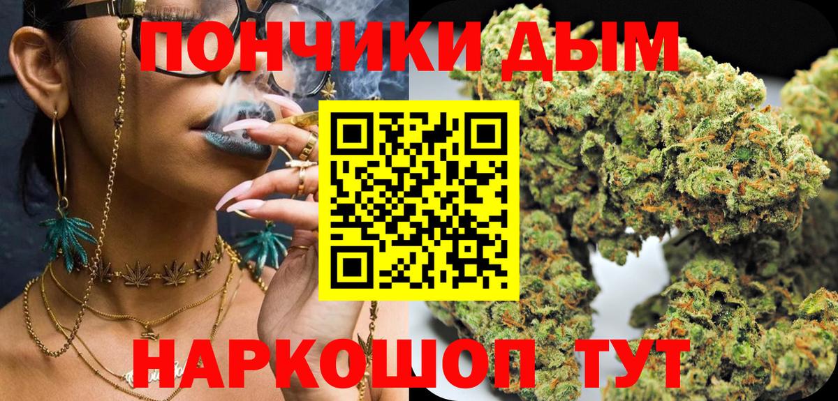 Каннабис индика  Конопля сатива  Марихуана OG Kush  Урай  Бошки марихуана MAZAR  Вход с VPN 